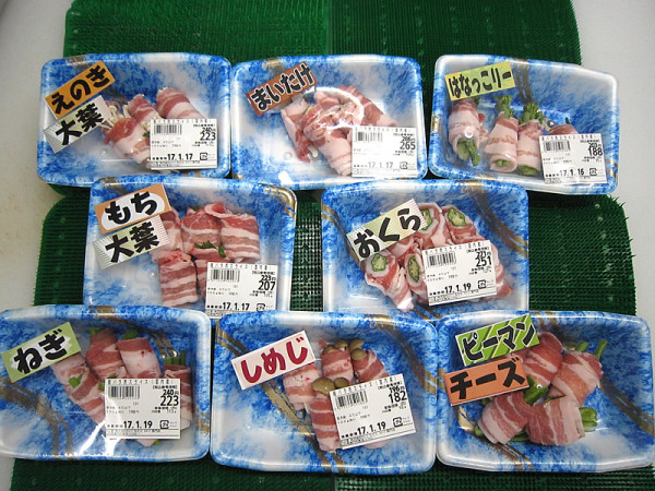 豚バラ肉の肉巻き