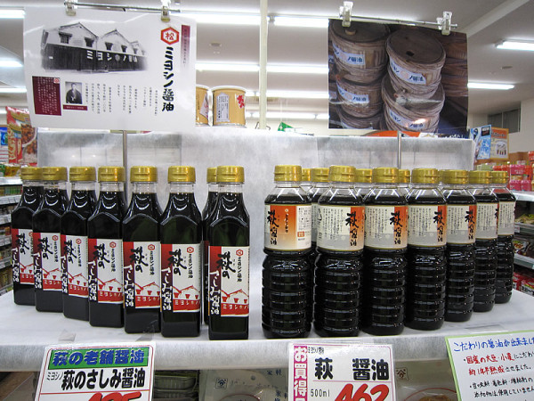 萩ミヨシノ醤油